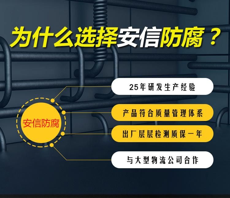 利用陰極保護(hù)原理解決金屬構(gòu)件防腐的問題，有著廣闊的前景